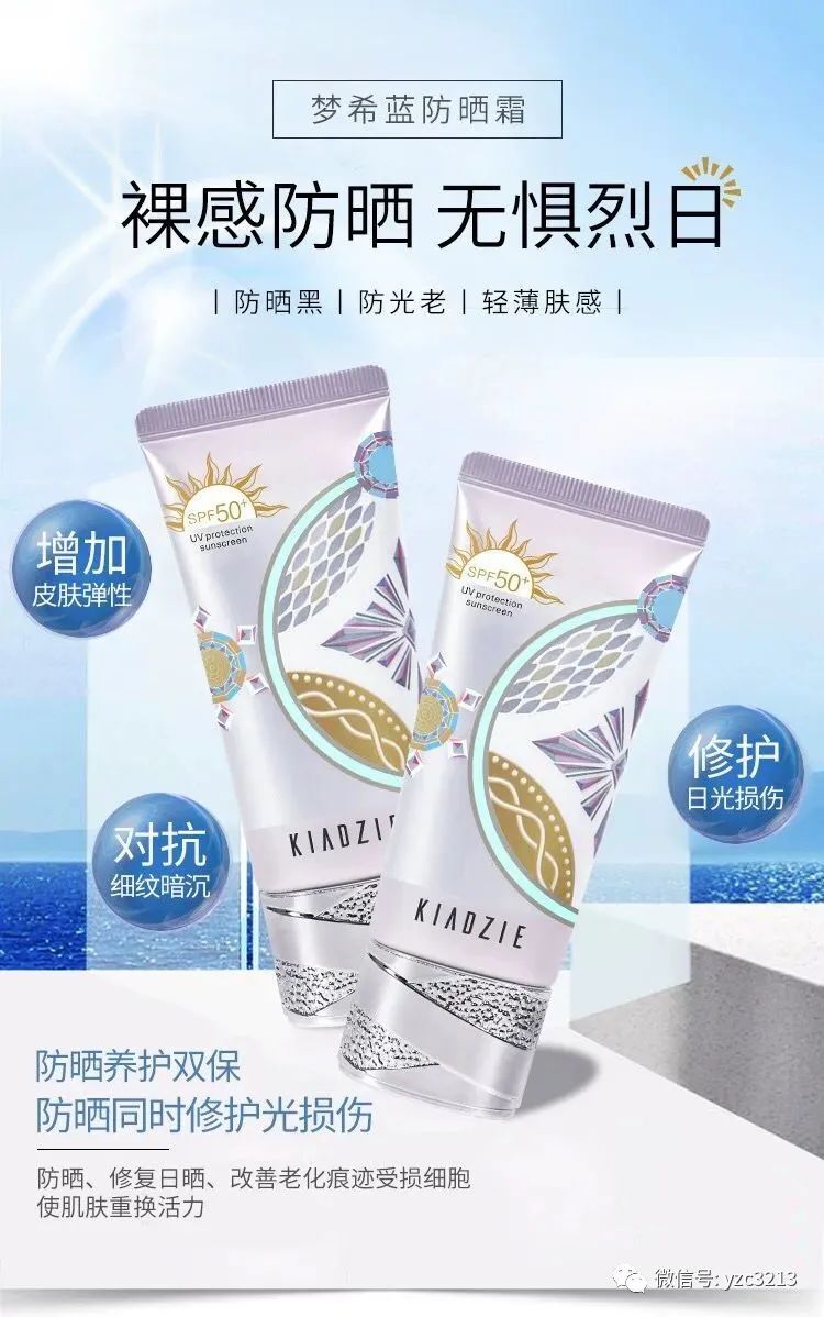 防晒霜抹脸为什么会痒,防晒霜抹脸油乎乎咋办