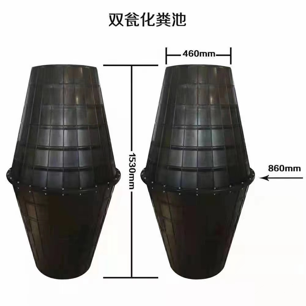 郑州化粪池改厕农村厕所改造塑料三格式PE三格池双瓮桶排污池