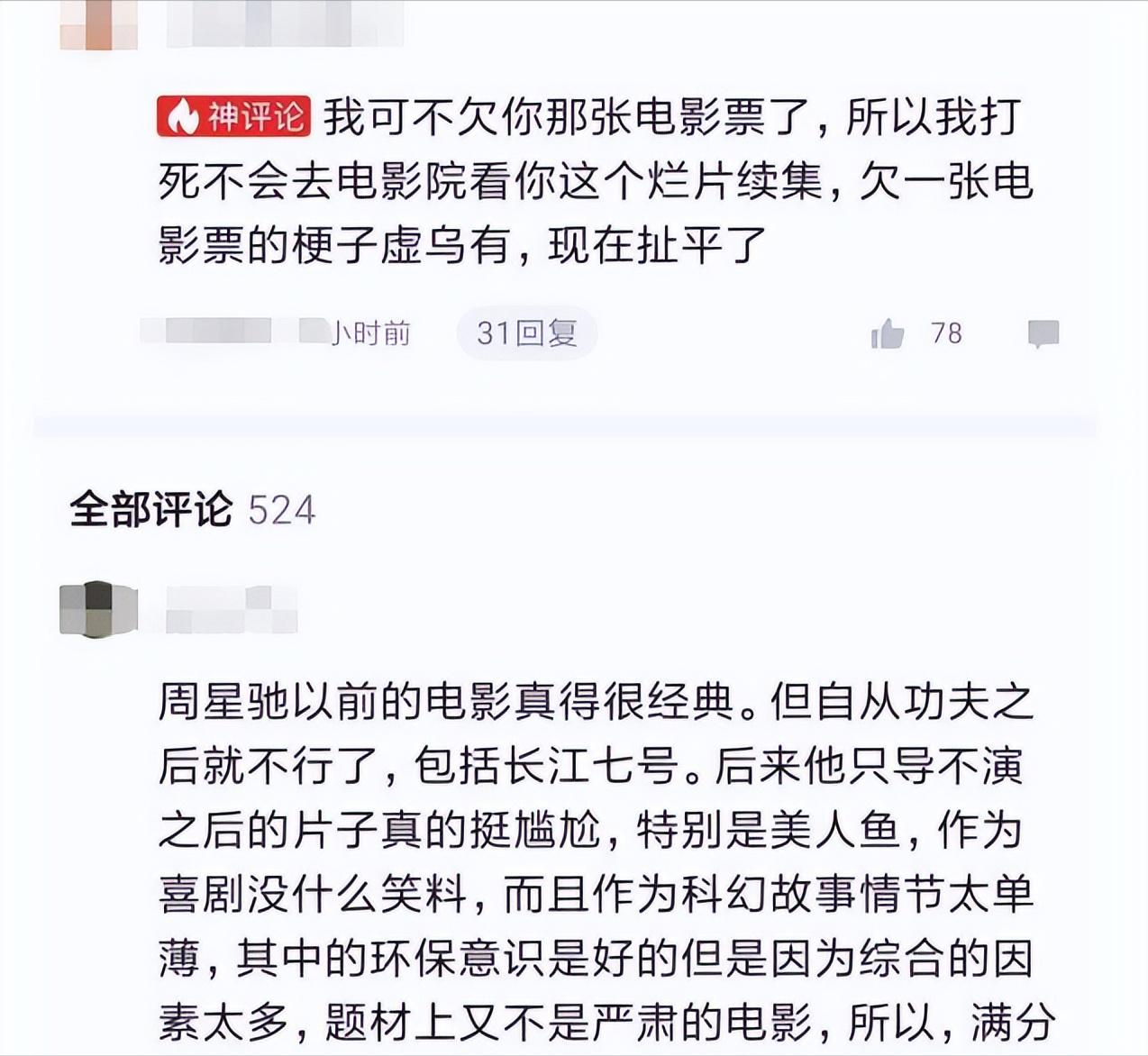 周星驰宣布要拍少林女足,外国人看待周星驰要拍少林女足