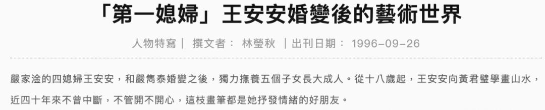 台湾第一帅哥蒋友柏,蒋友柏未健身前照片