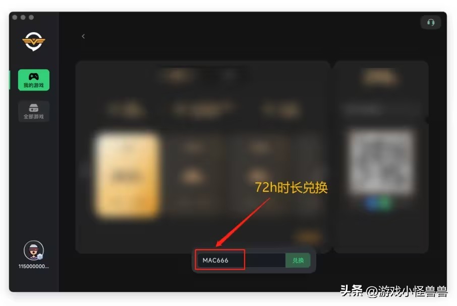 魔兽世界mac版如何设置,魔兽世界mac版