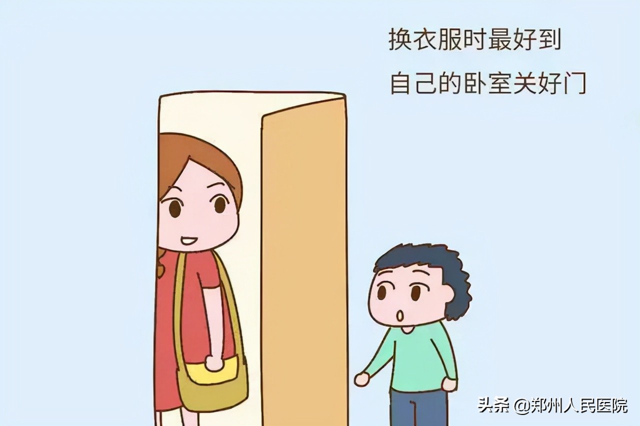 妈妈慌了！六年级女儿看的小说有性描写，性教育你还开不了口吗？