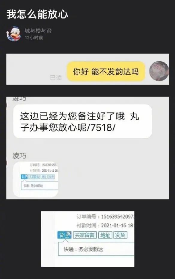 在沙发上妹子用这样的眼神看着你，你怎么做？「囧图时刻」