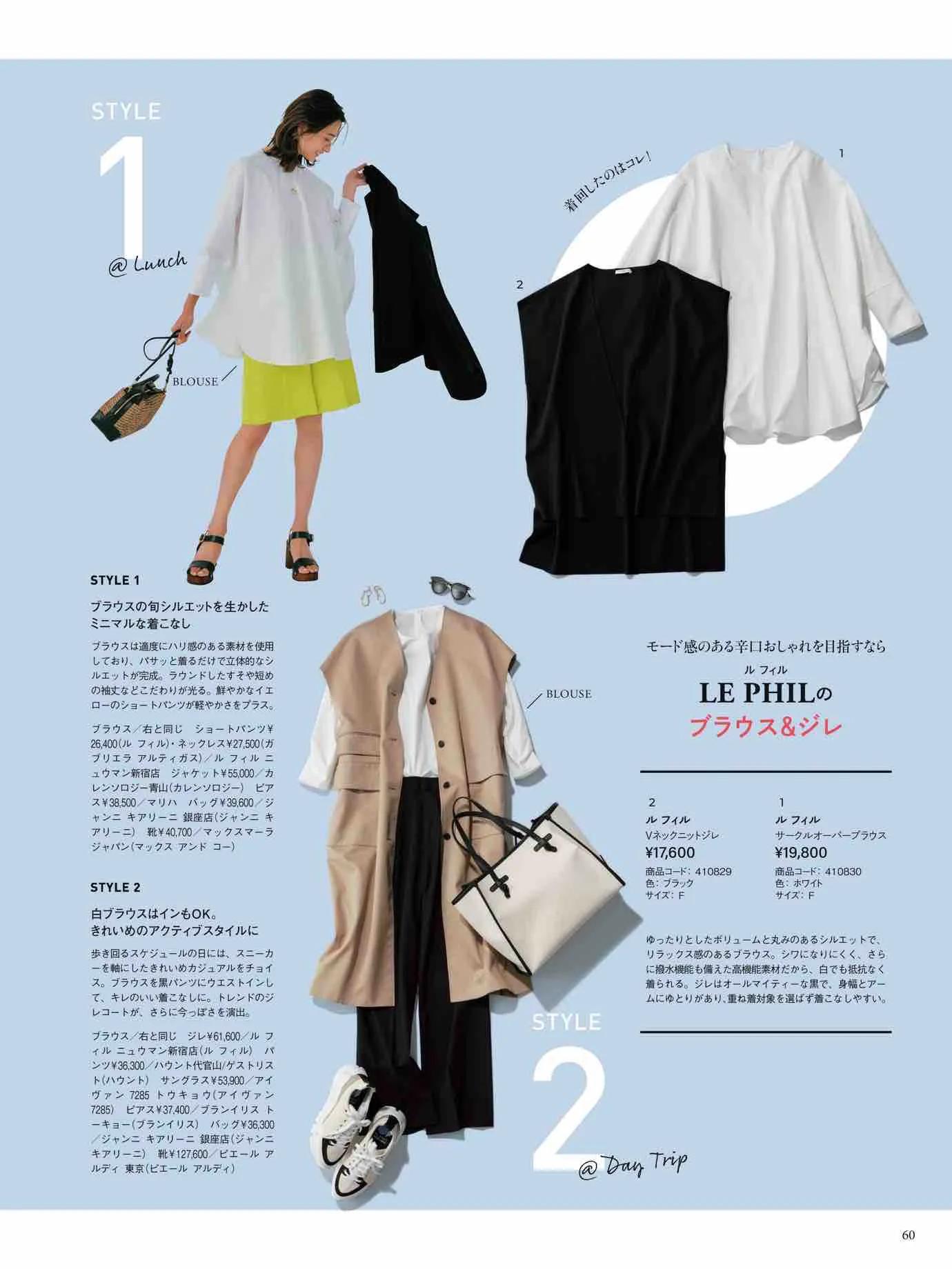 marisol日本官网,marisol时尚穿搭