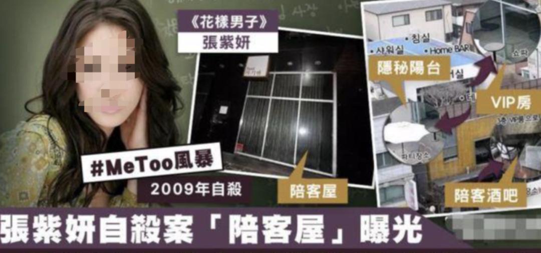 韩国严重杀人事件,韩国公开杀人事件