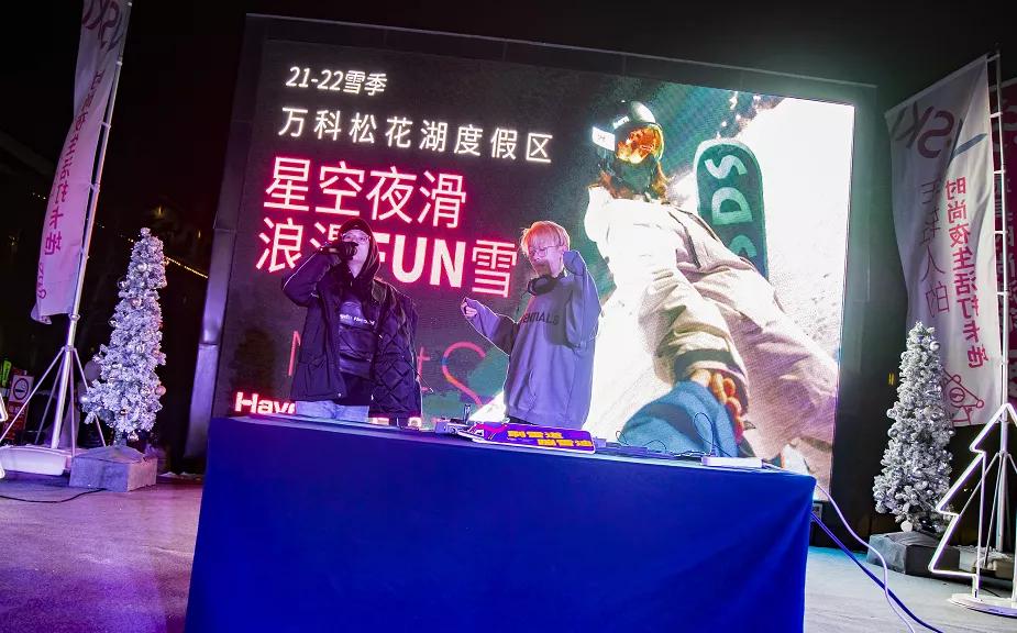 松花湖玩雪,松花湖滑雪活动