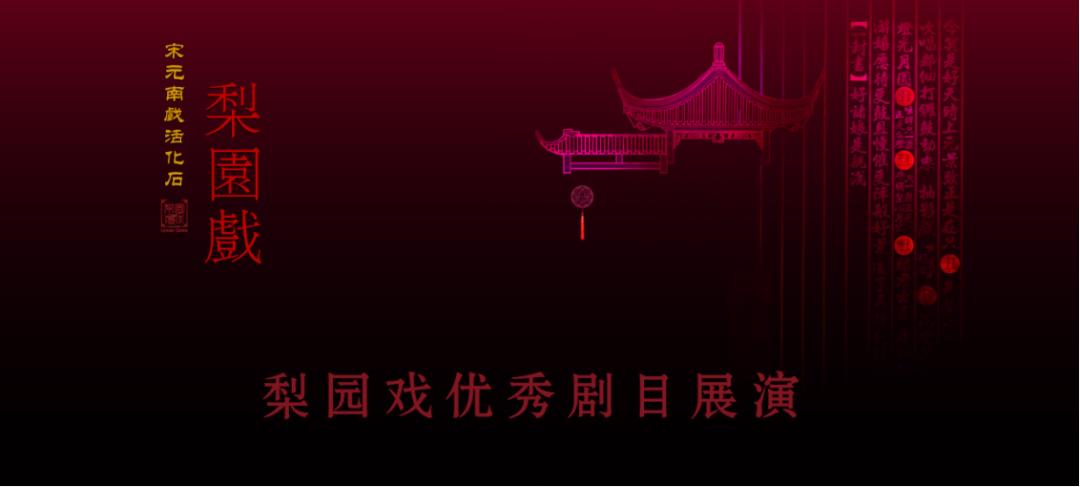 福见好戏丨乐享端午艺游八闽