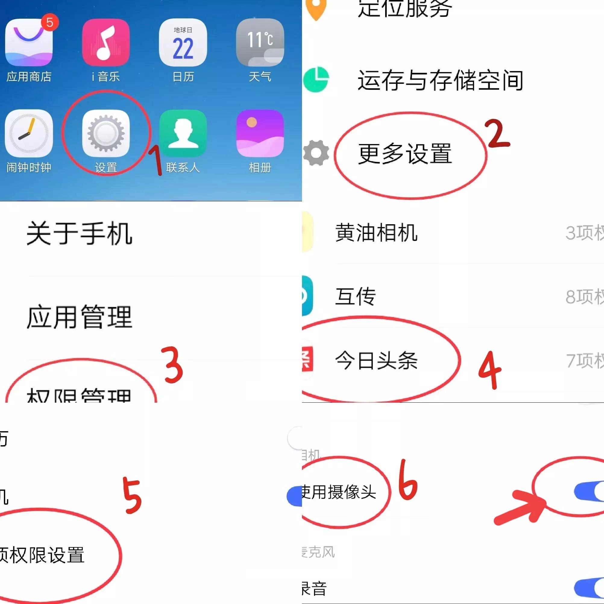 今日头条身份证实名认证怎么更换,头条实名认证身份证被用过咋办