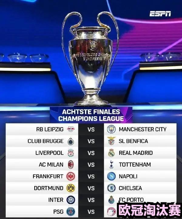 穆里尼奥葡超欧冠,穆里尼奥创造足坛新纪录