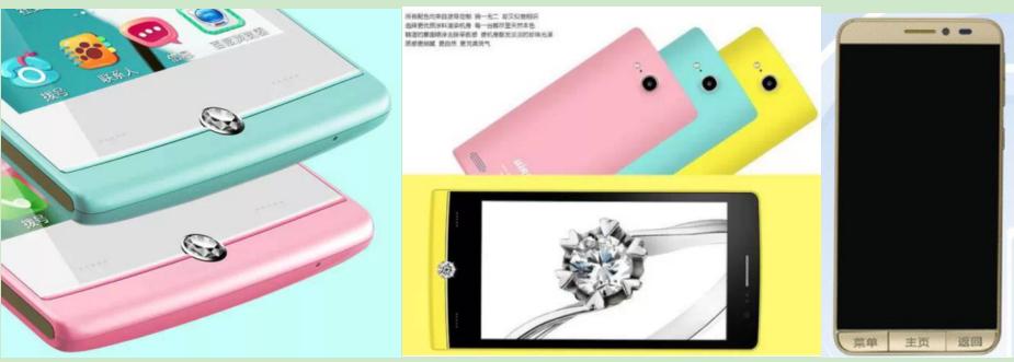 波导发展史,通信历史的回顾