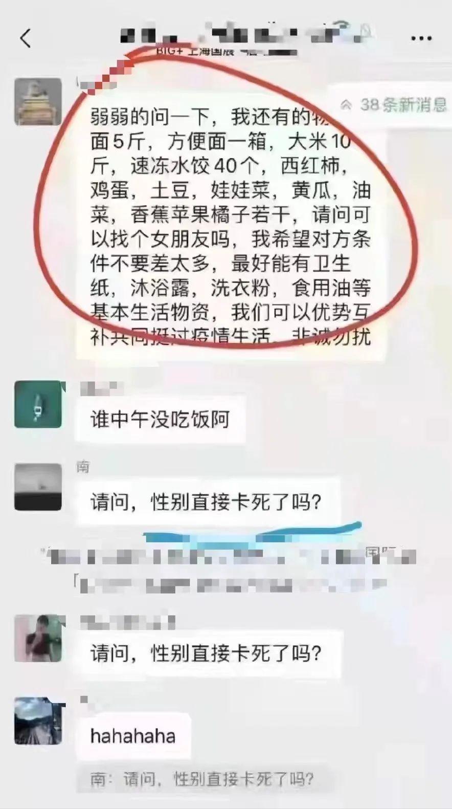 上海小区团长赚钱吗,上海小区团购团长赚钱吗