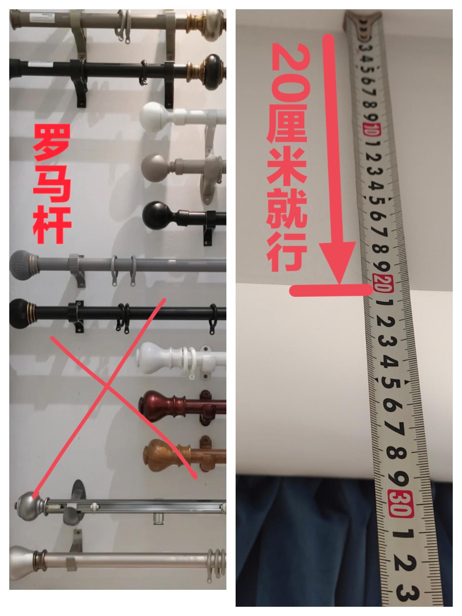 卷帘窗帘选购需要注意什么,原来窗帘要这样选购和安装才正确