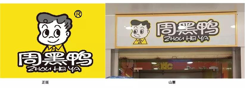 lv商标侵权打假模式,lv商标侵权怎么办啊