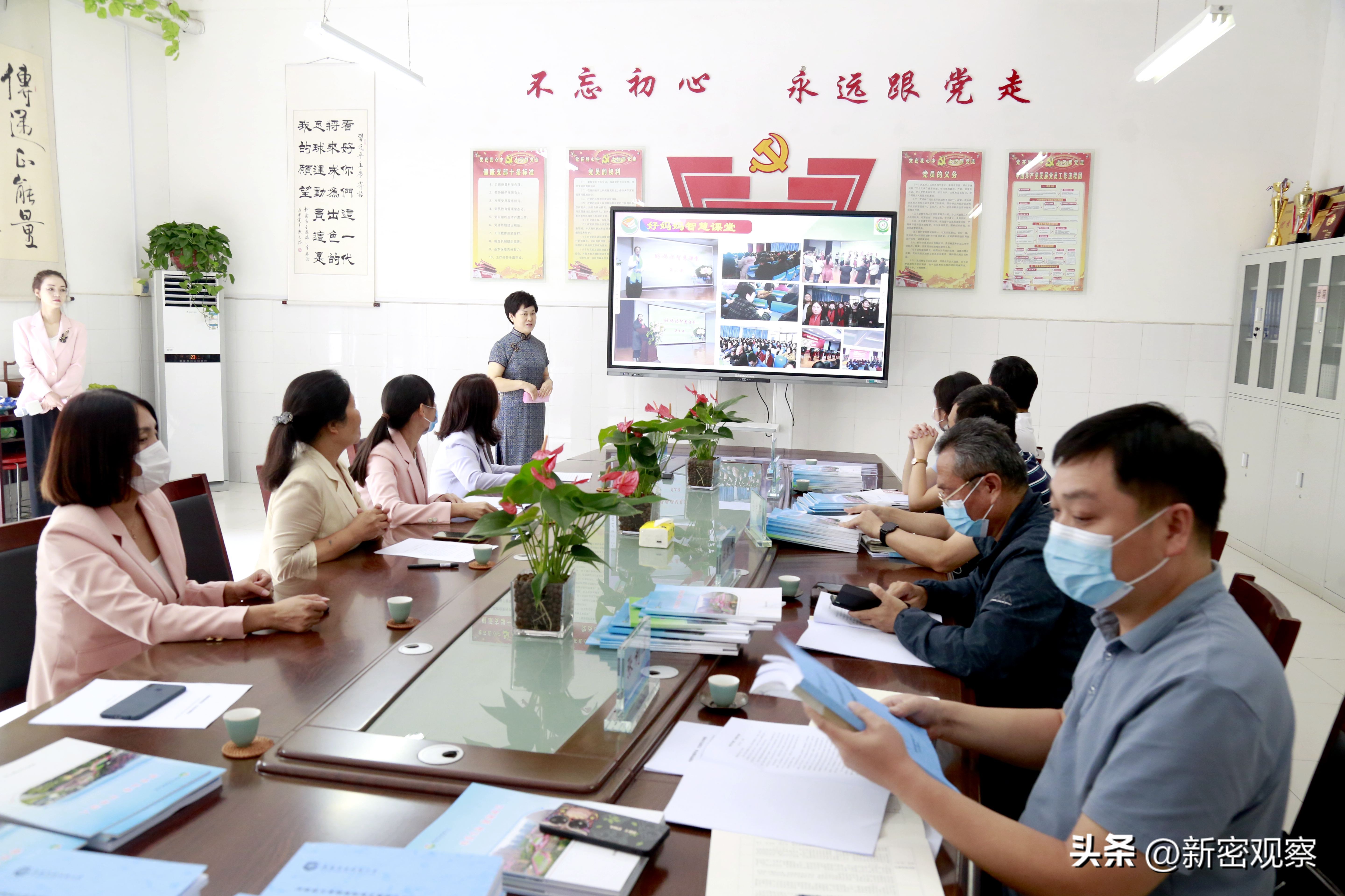 新密市金凤路小学全景,2018年新密市金凤路小学