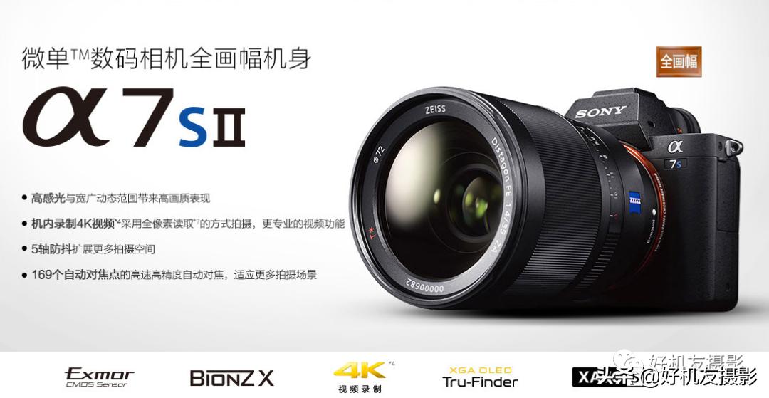 选择索尼全幅微单的理由,索尼6000元全画幅微单怎么选