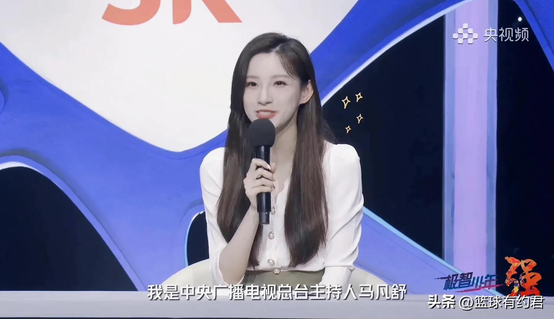 邵圣懿马凡舒现场喊麦,邵圣懿马凡舒是夫妻吗