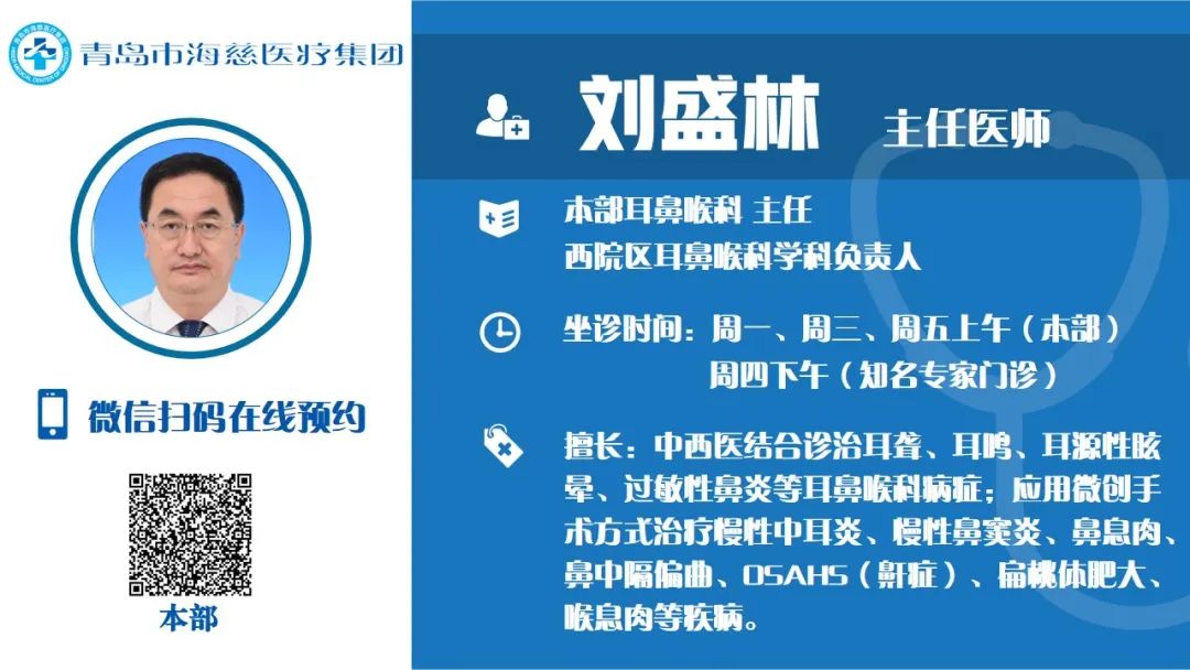 过敏性鼻炎中医特色诊疗,中医过敏性鼻炎穴位疗法