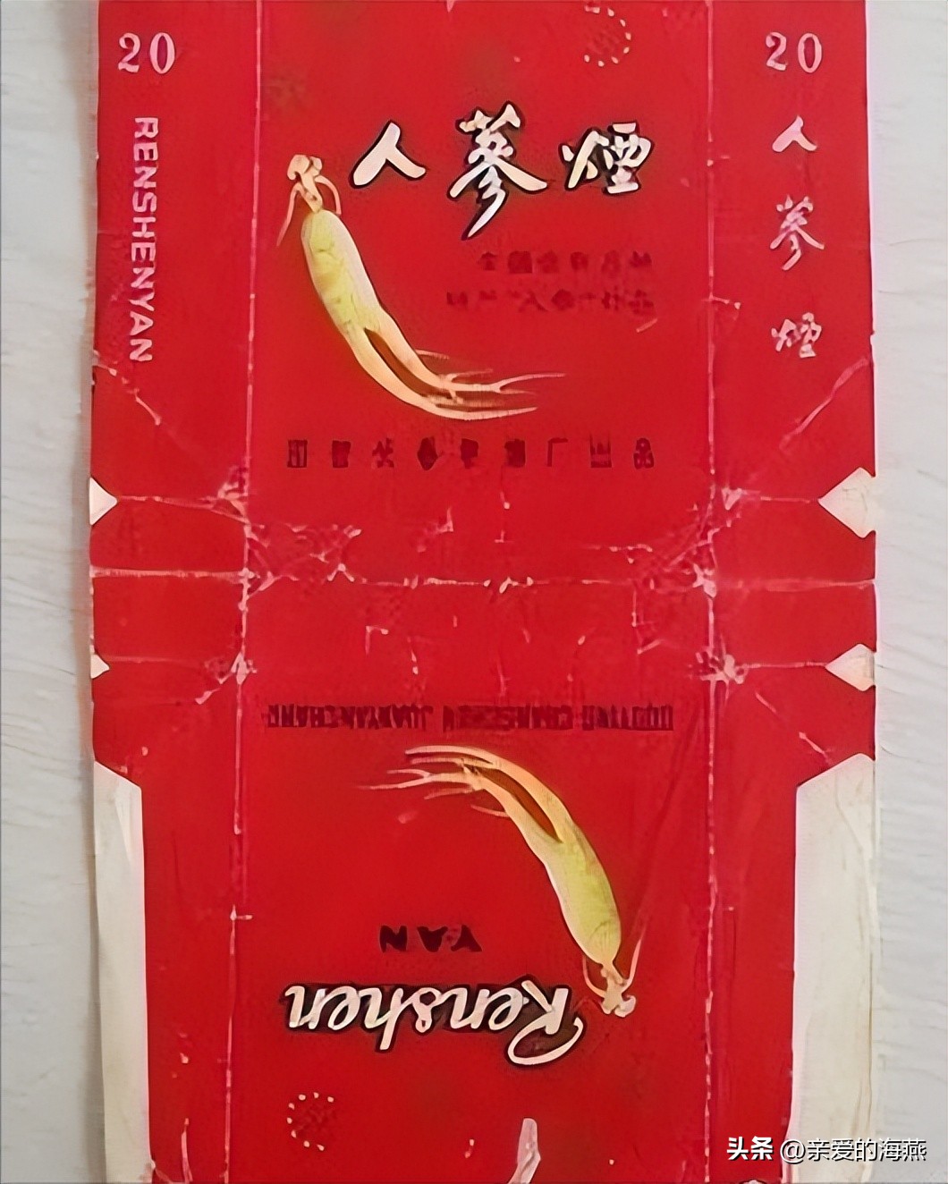 中国绝版老香烟,见过五种以上就说明你老了,老烟民们见过几种?