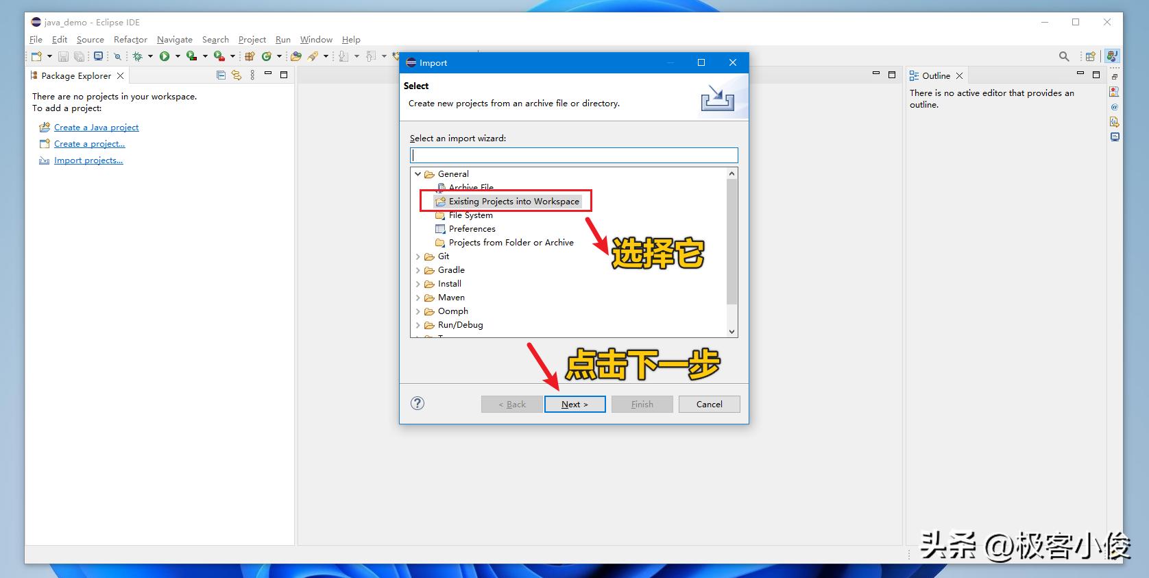 java零基础教学全集,java零基础快速做项目