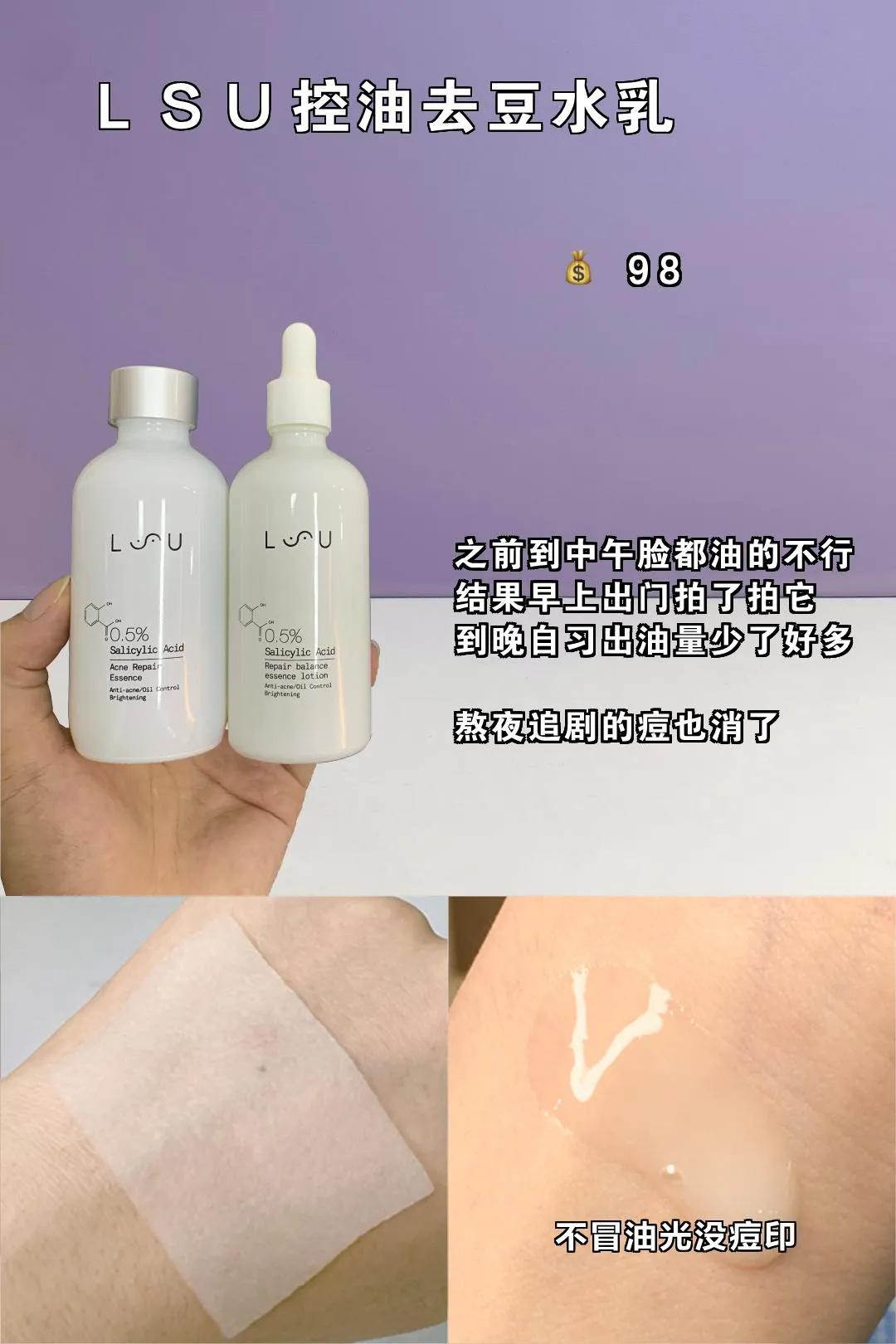 79元可以买到的平价彩妆,低至几块钱的彩妆推荐