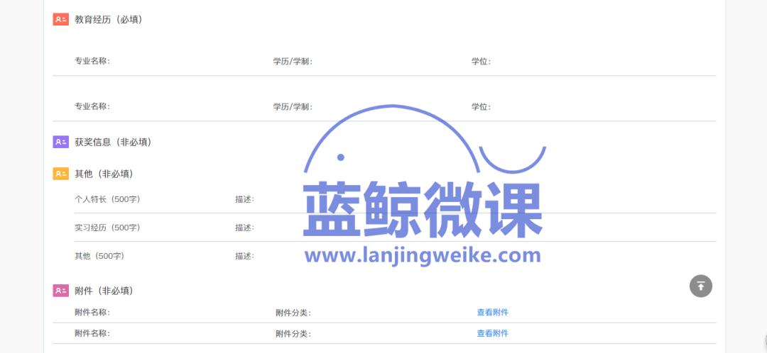 中国石化南化公司2024校园招聘,中国石化校园招聘的工作