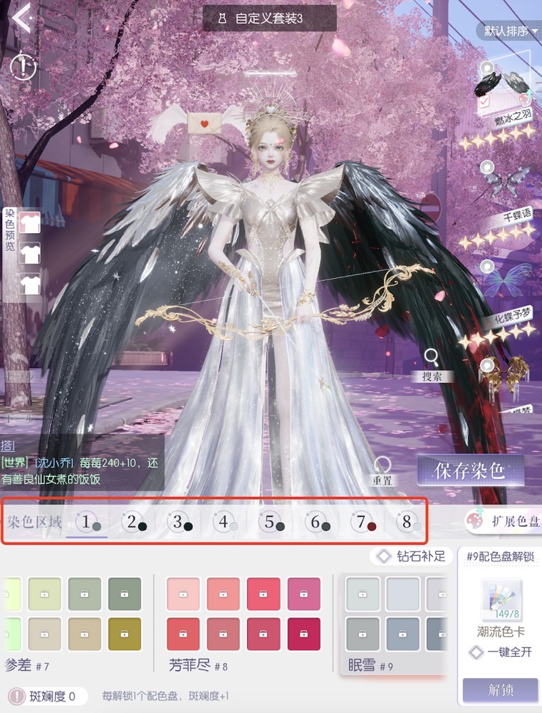 以闪亮之名1.7版本送哪些服装,以闪亮之名免费送6星时装