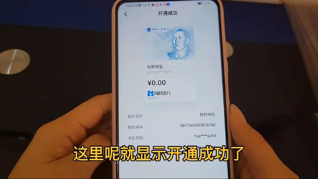 数字人民币和微信支付宝怎么连接,微信和支付宝能向数字人民币付款