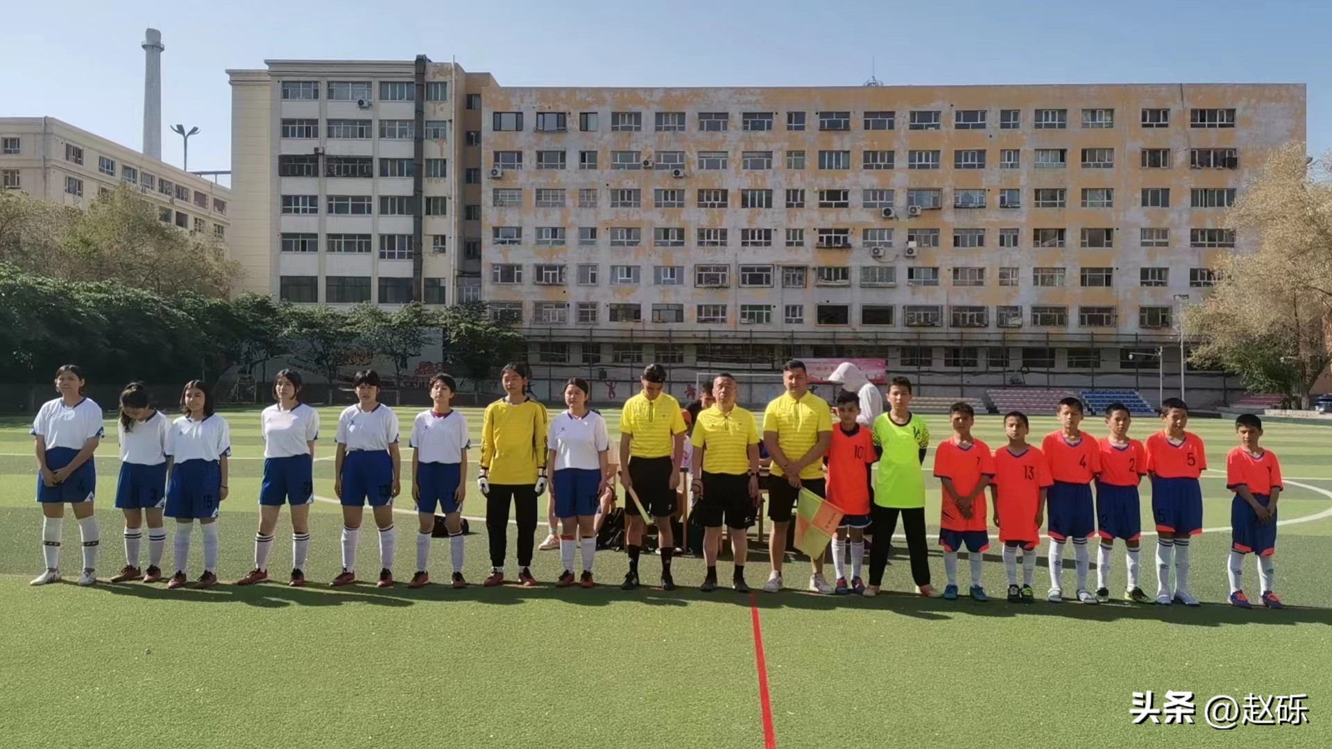 2023年乌鲁木齐市中小学足球赛开赛参赛队伍共79支创该项赛事记录