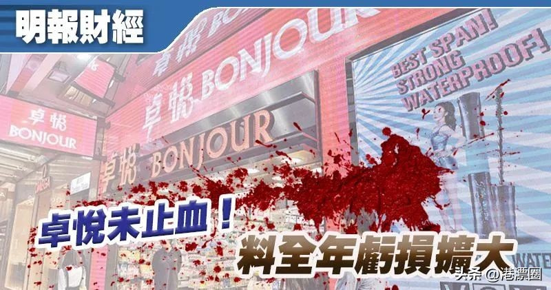 封关前内地人最爱去的店,背后的豪门刚刚破产