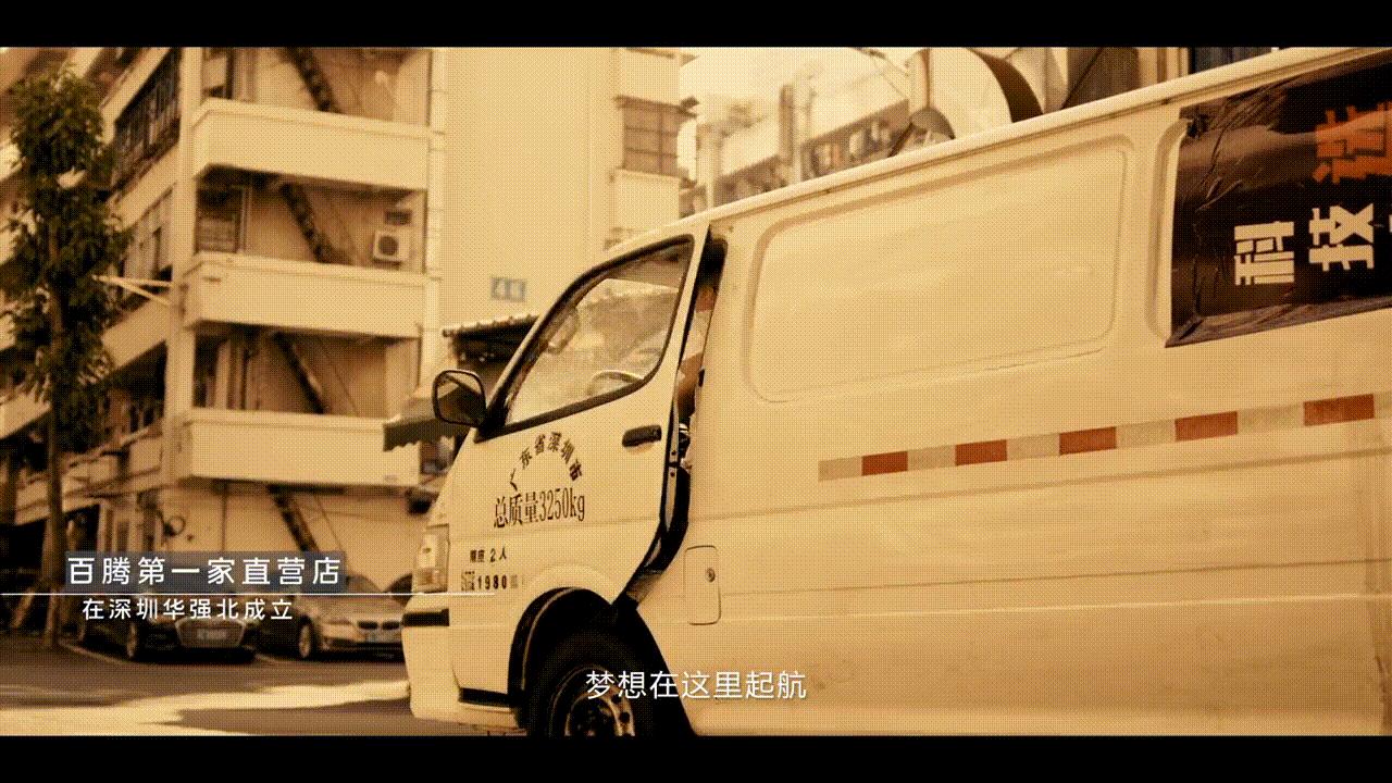 百腾物流网点查询,百腾物流南宁分公司