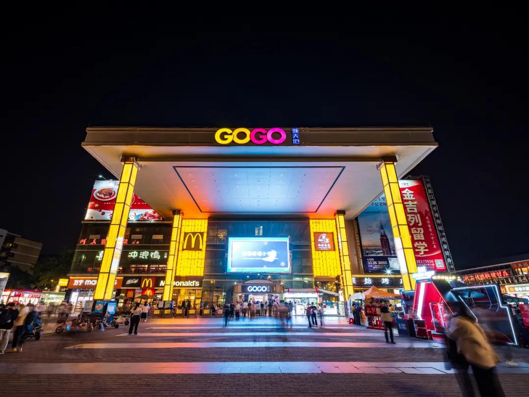 高科技新赛道，广州能PK深圳的底气在哪里？以大学城星汇文玺为例