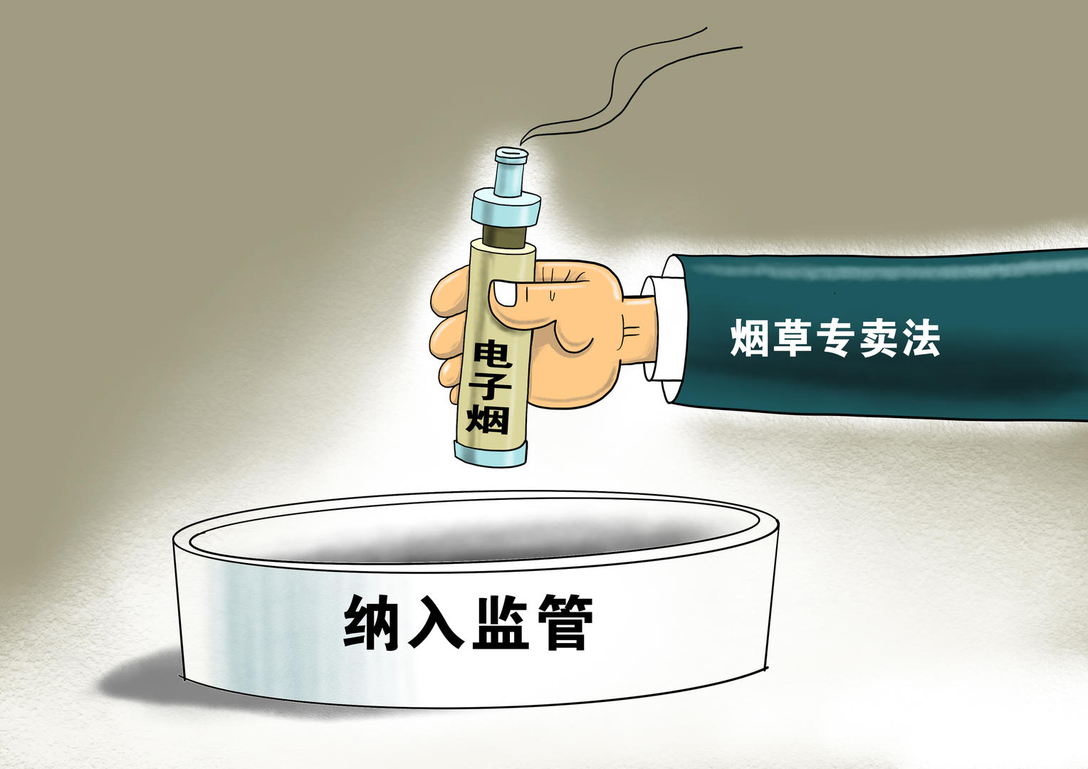 10月起水果味*子烟电**全面下架有经销商囤货谋划“被禁后继续卖，价格翻倍”