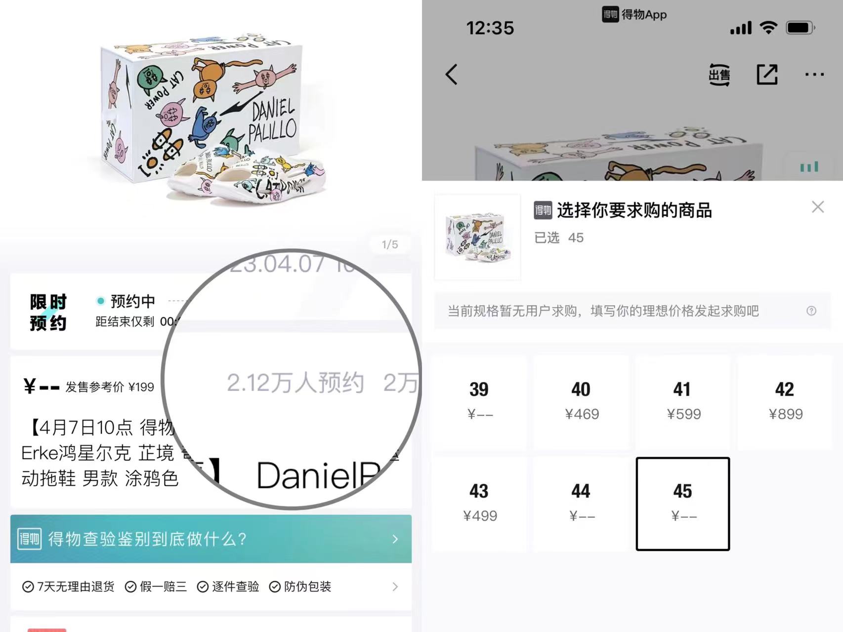 LadyGaga都点赞的艺术家鸿星尔克的这次联名太有诚意了！