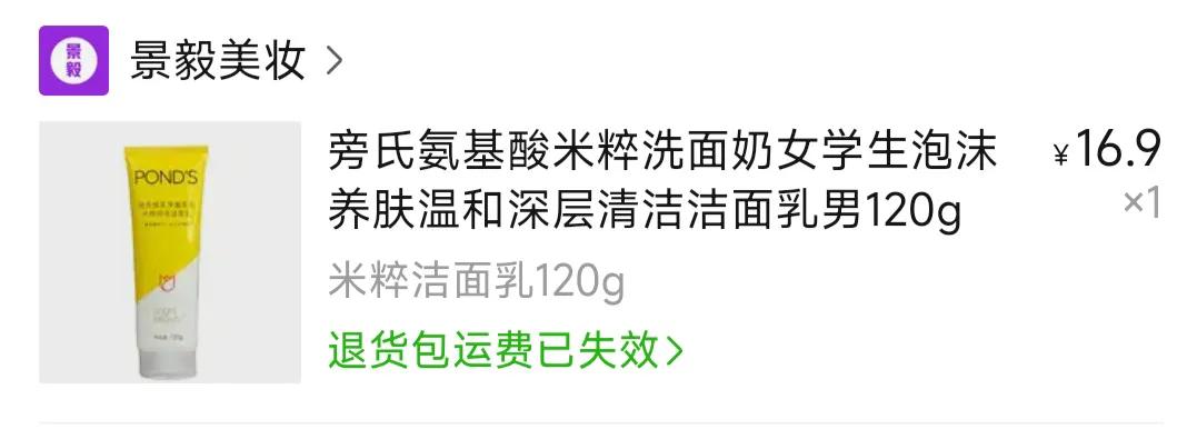 拼多多好物分享宝藏博主,拼多多好物分享平板