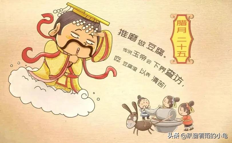 正月初九拜天公说吉祥话,正月初九过生日有什么讲究吗