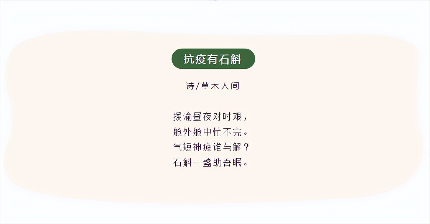 斛草争辉微商城开启之际省内外好友纷纷写诗祝贺