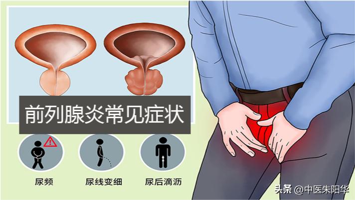 慢性前列腺炎阳痿早泄吃什么根治,中医治前列腺炎阳痿早泄