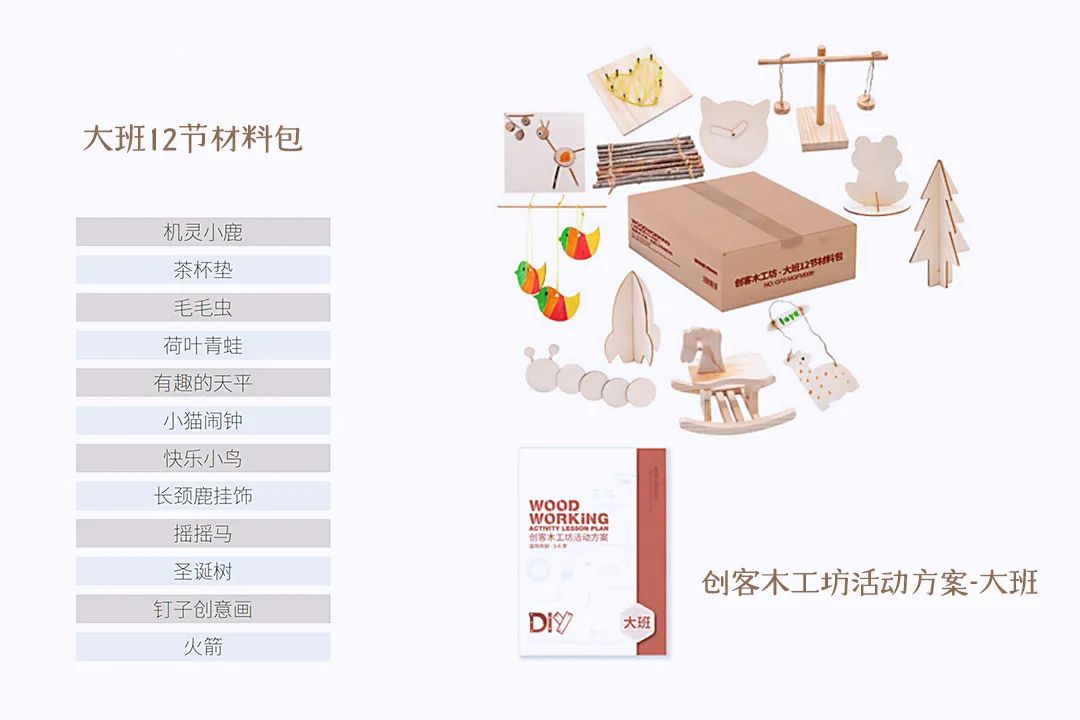 传统木工技艺传承百工之乡,木工坊制作木工台锯