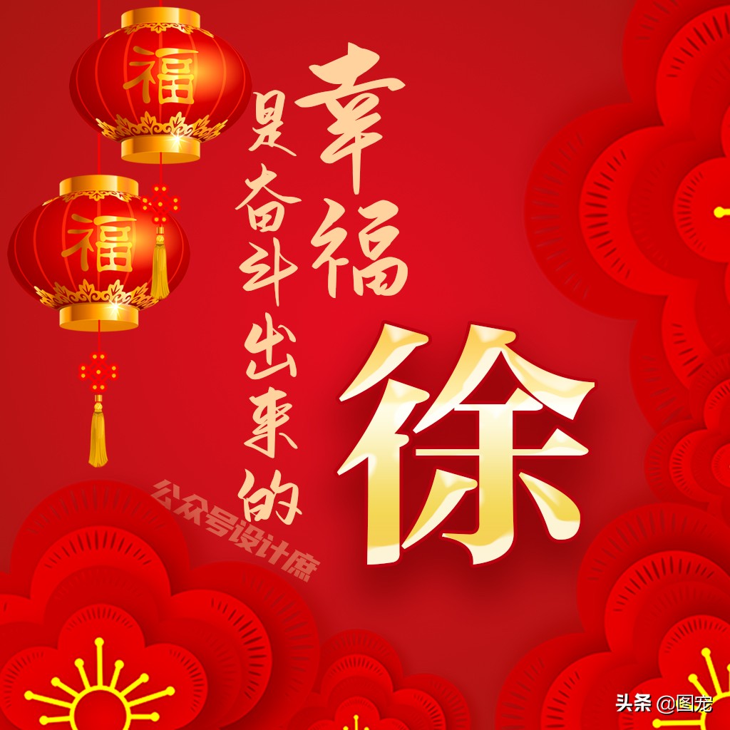 骞哥濮撴皬澶村儚鍥剧墖澶у叏,骞哥鏄鏂楀嚭鏉ョ殑鍥剧墖澶村儚