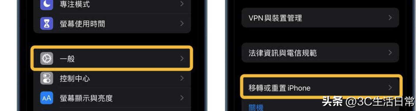 修复面容id大概要多少钱,教你3分钟判断面容id可修复性