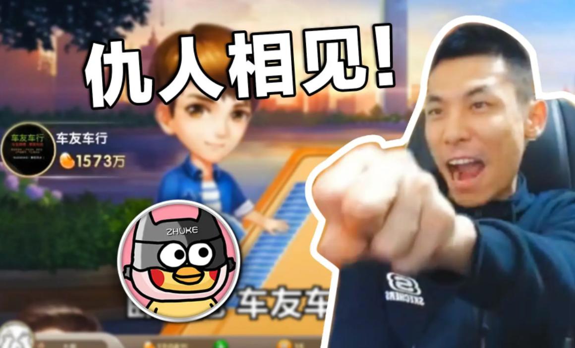 dnf旭旭宝宝去车友车行,旭旭宝宝首胜车友车行