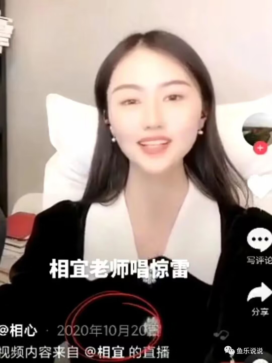 百万网红女主播抖音事件,百万女网红直播