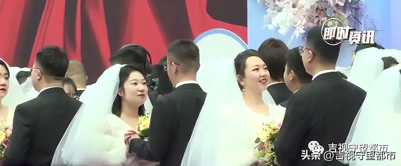 一汽“红旗缘”集体婚礼，112对新人喜结良缘