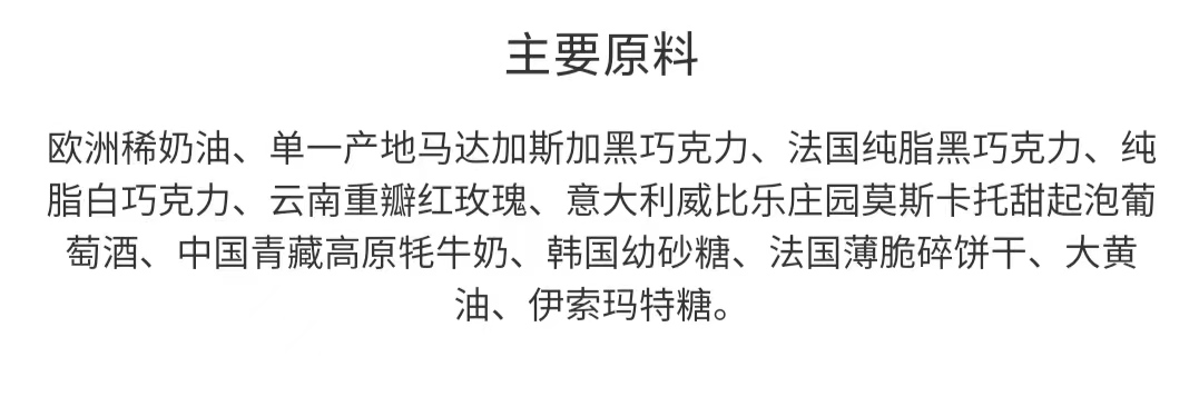 始于颜值终于味道的蛋糕,蛋糕中的劳斯莱斯黑天鹅