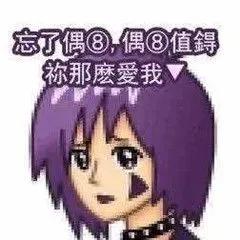 没十年网龄都看不出的梗,没有十年以上网龄的人不知道的事