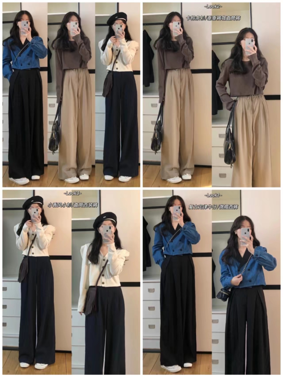 现在流行什么裤子最好看,今年流行裤子是什么风格