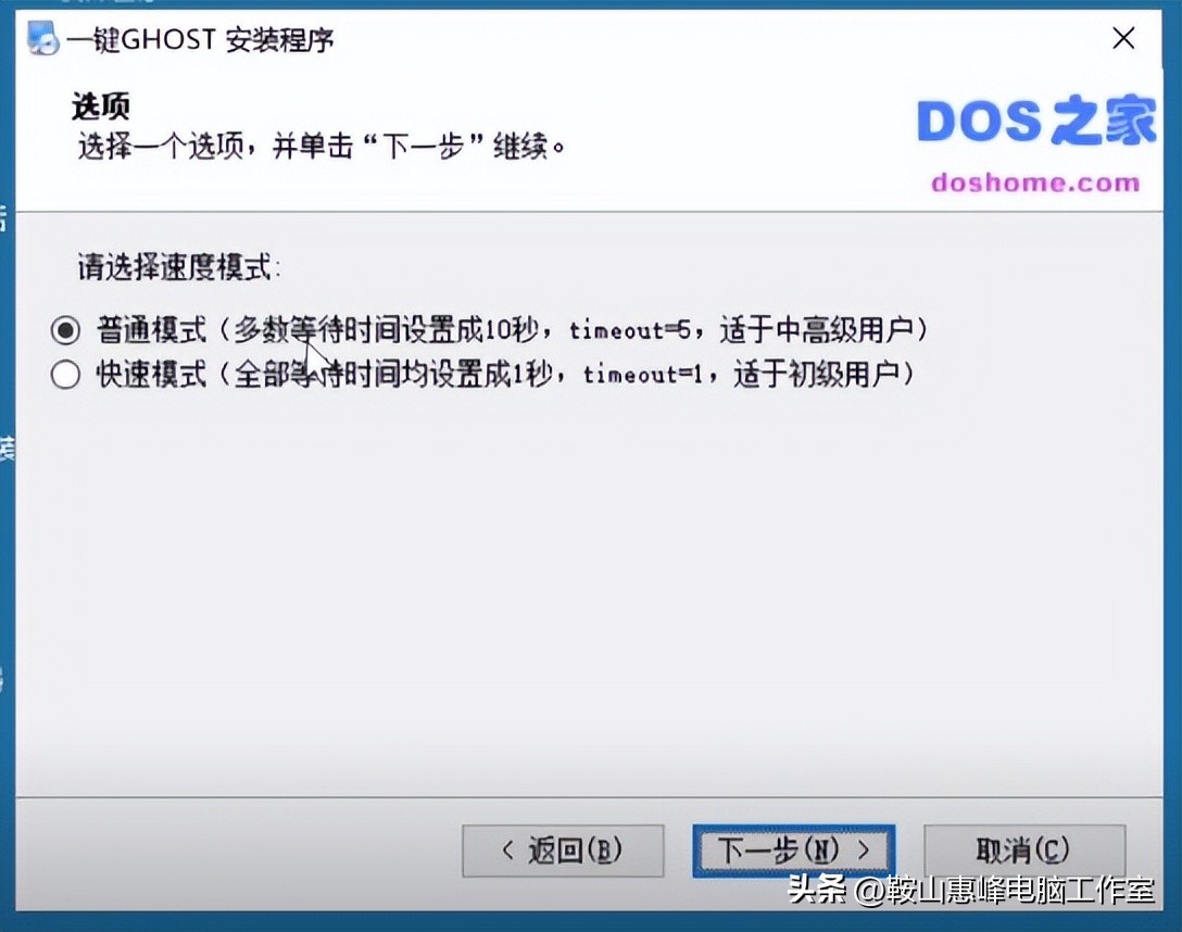 win10系统ghost备份还原软件,win10怎么还原ghost备份系统