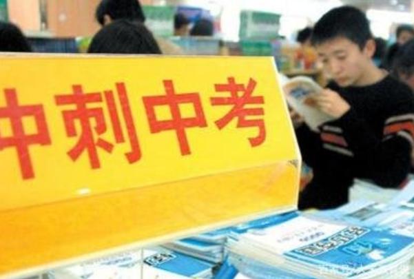 2020中考难度提高,2023年中考难度提升
