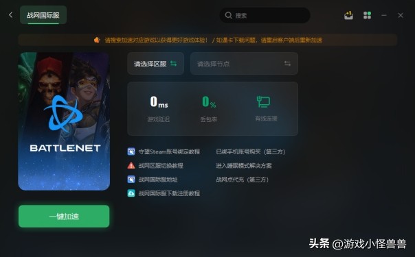 使命召唤2.0账号注册详细教程,使命召唤20注册账号教程