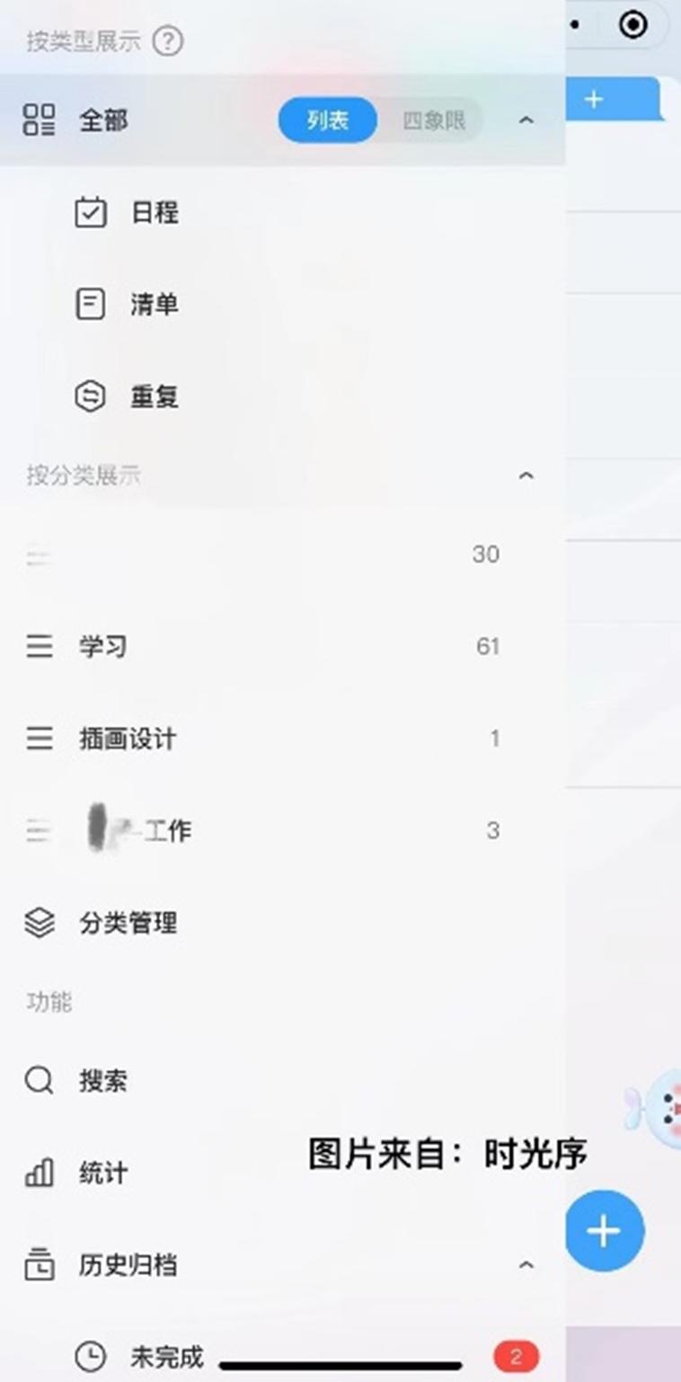 做生意被别人抢了怎么办,当代打工人在公司要做什么